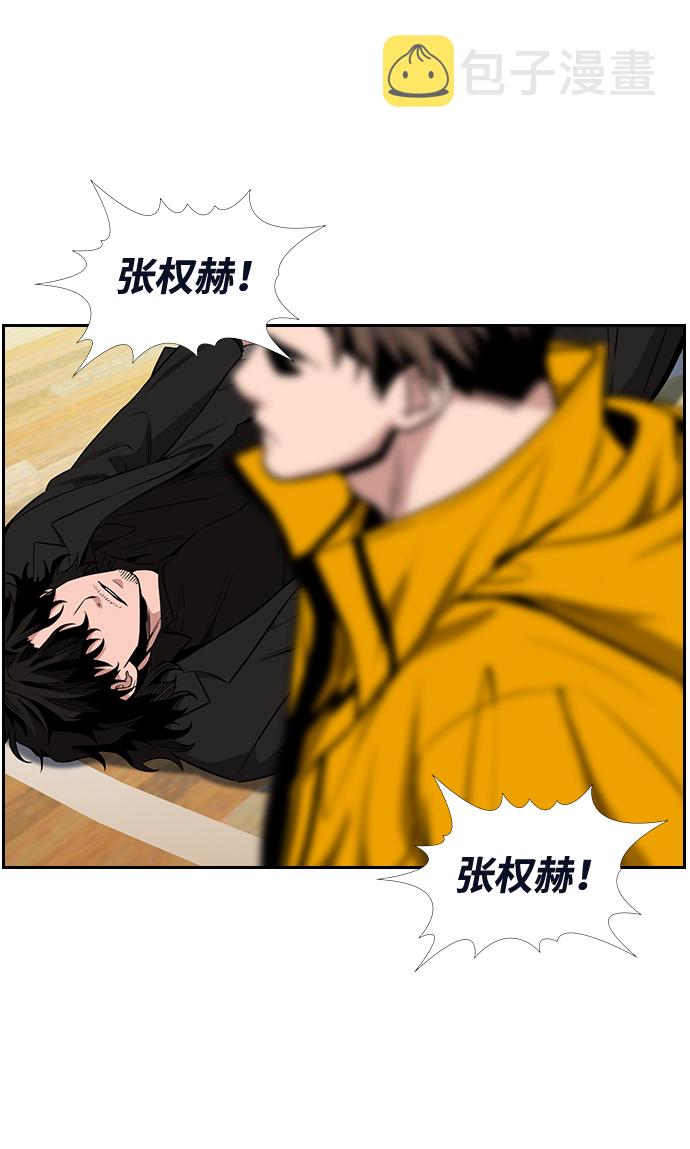 第11话36