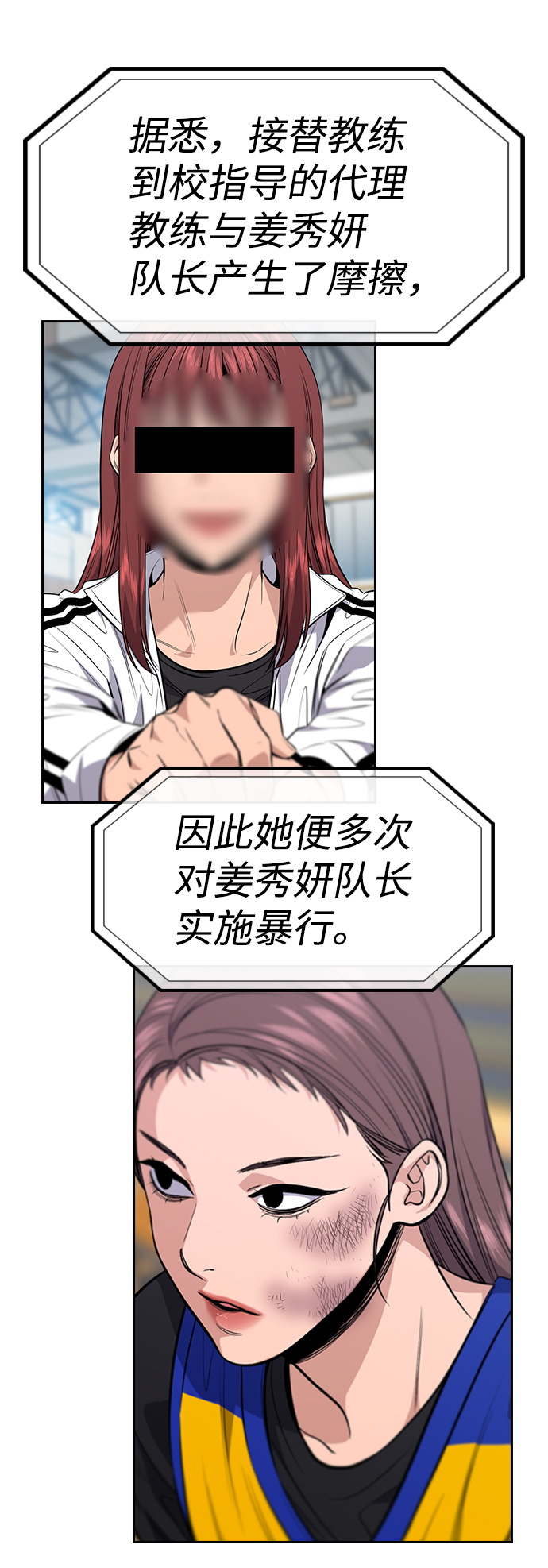 第38话62