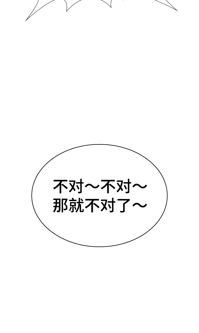 第80话9