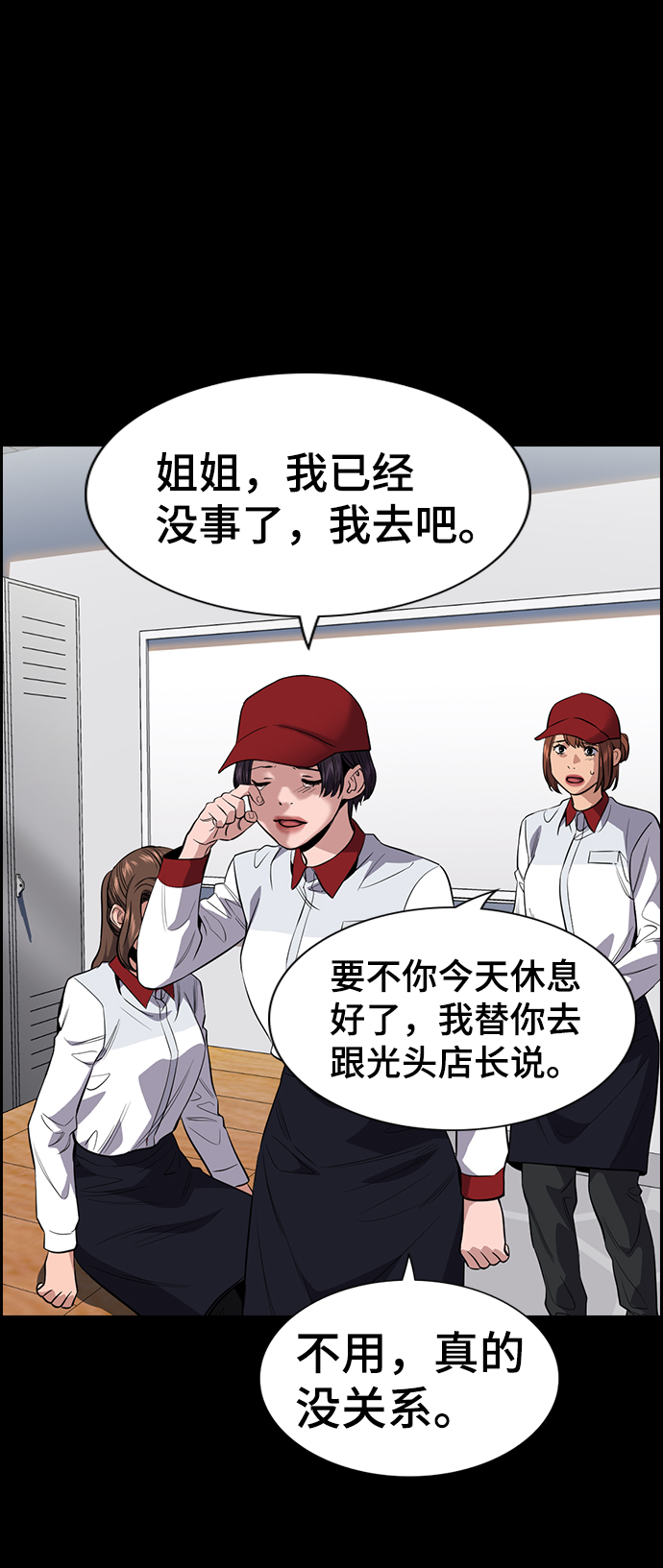 第27话32