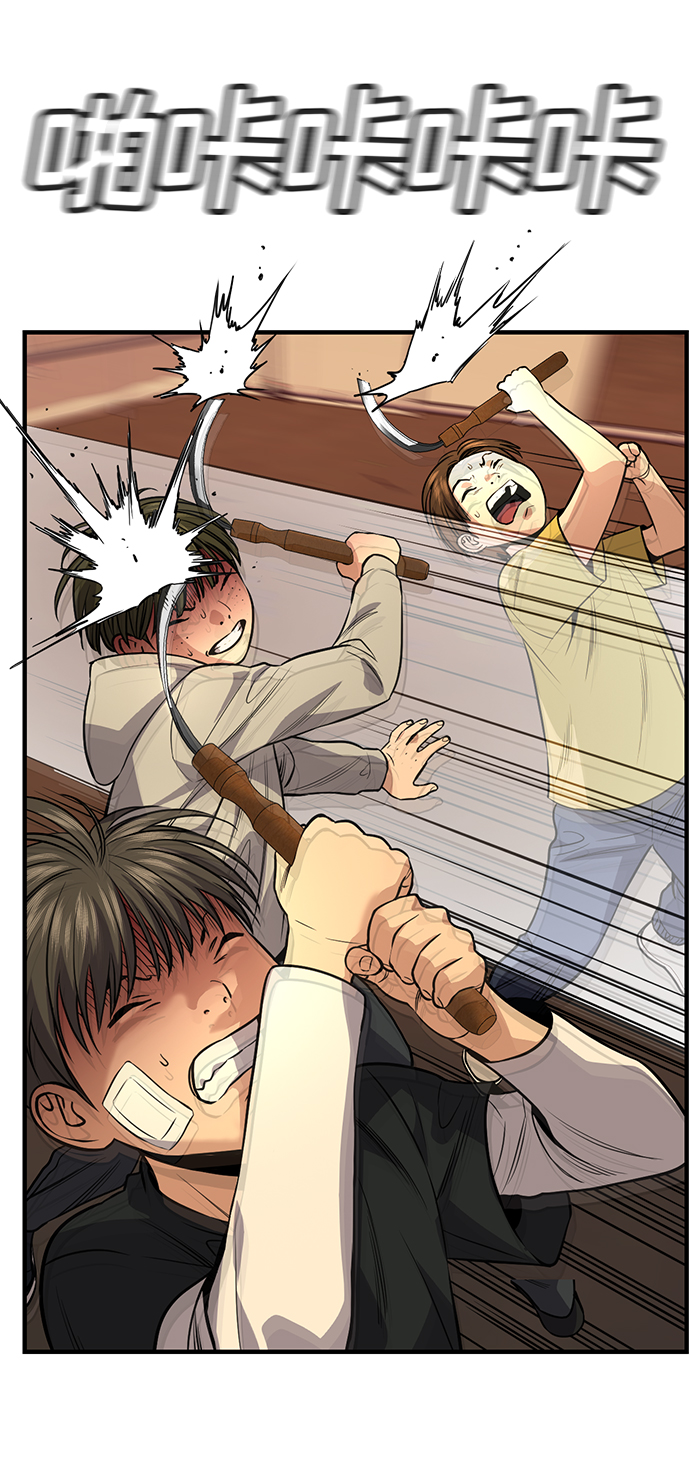 第108话61