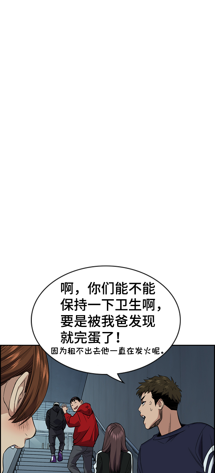 第30话16