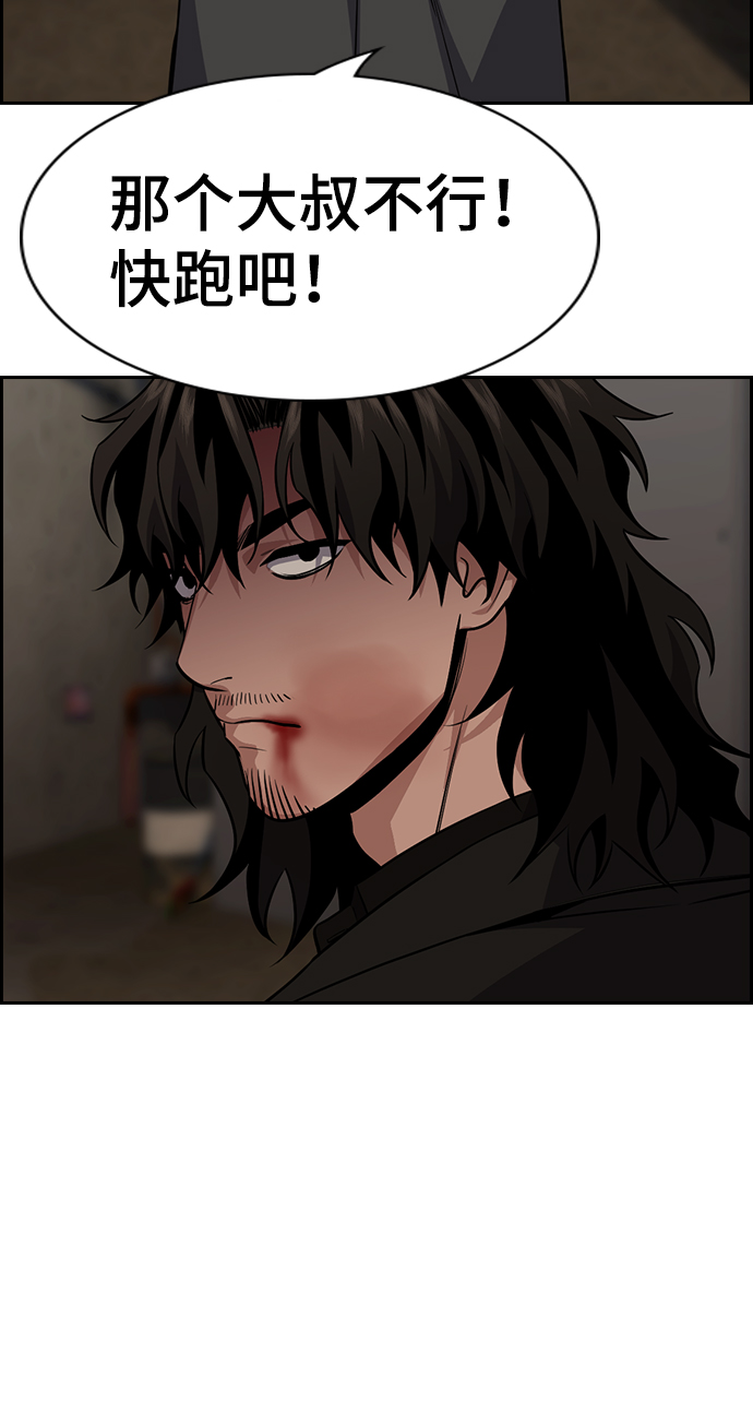 第96话74