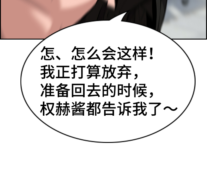 第93话70