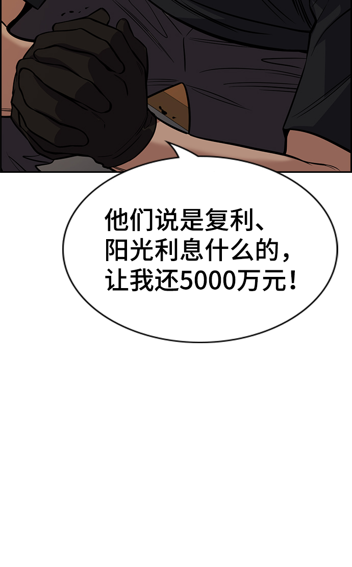 第92话25