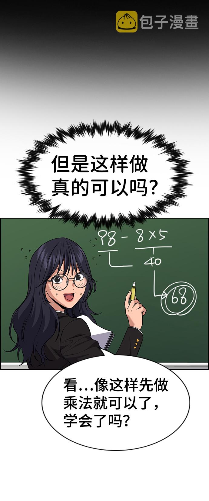 第83话22