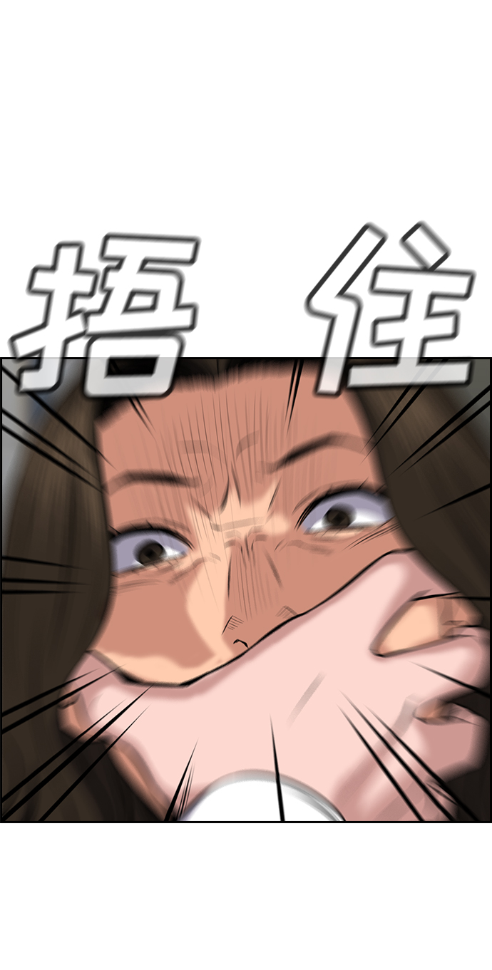 第19话78