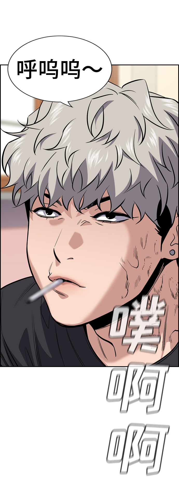 第29话53