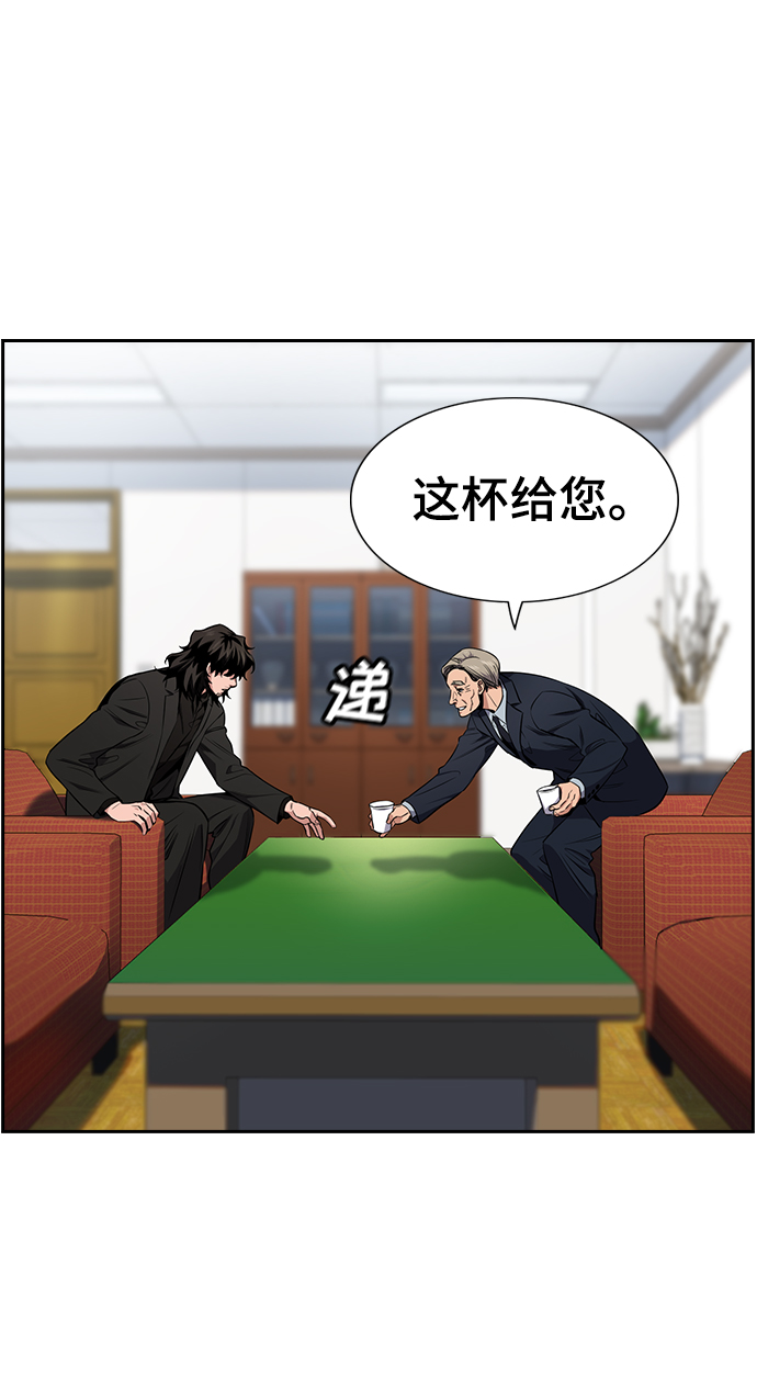 第8话26