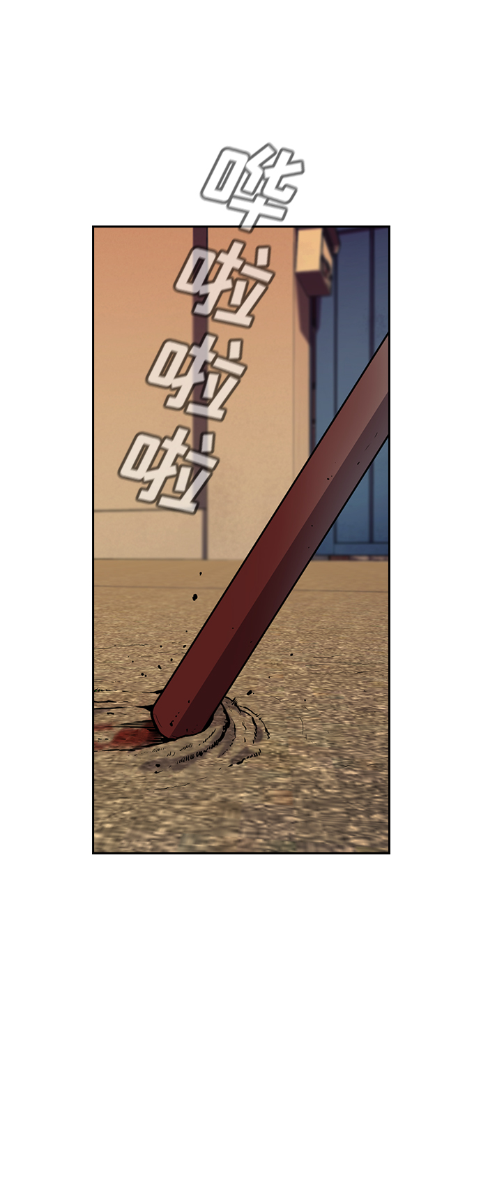 第108话73
