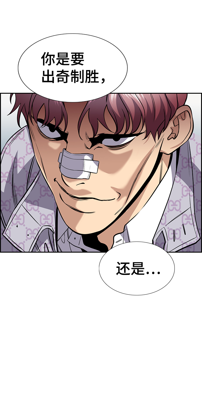 第57话82