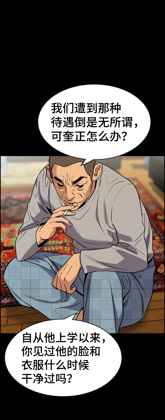 第73话62