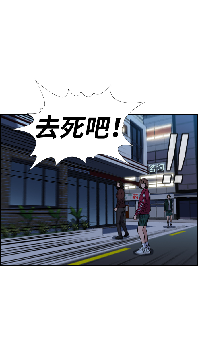第21话37