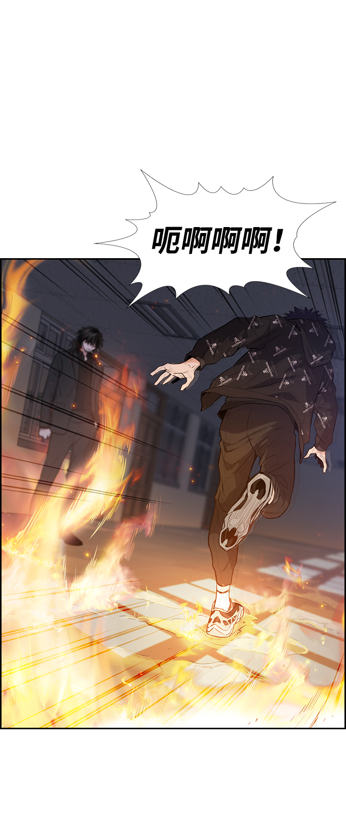 第6话11