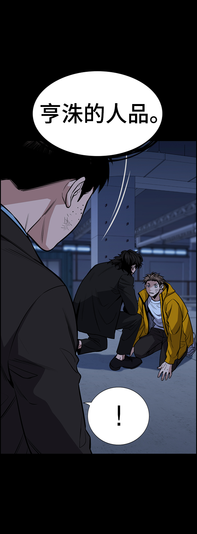 第15话27