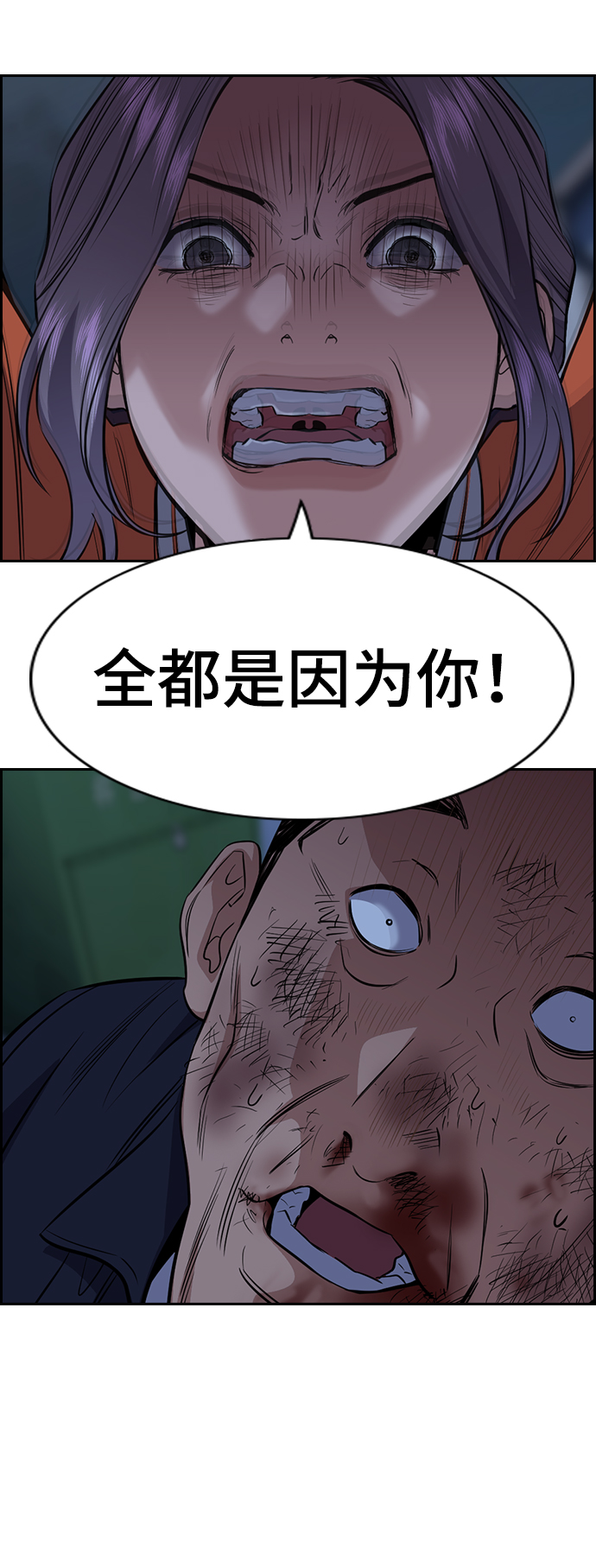 第27话43