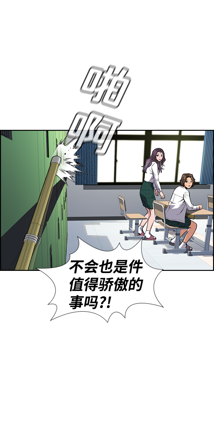 第18话53