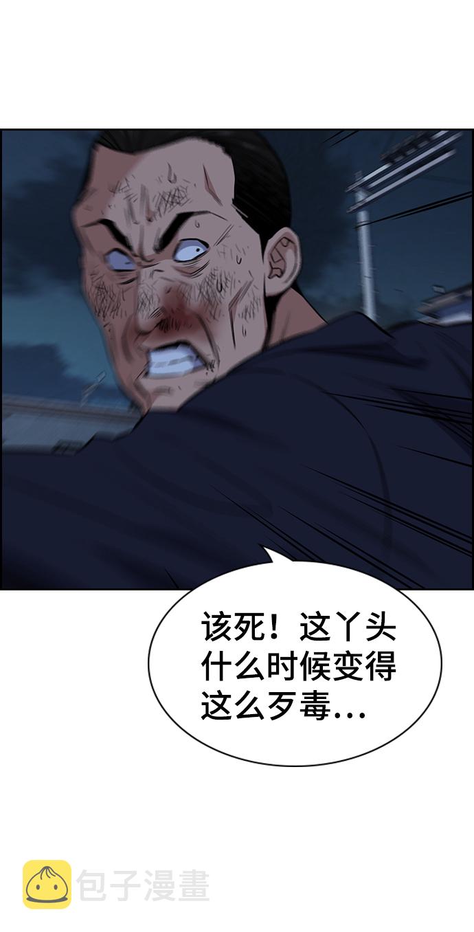 第27话57