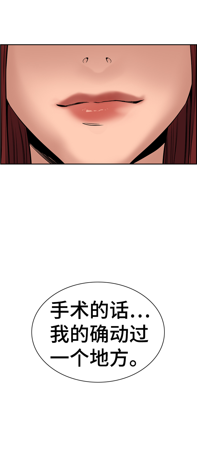第16话75