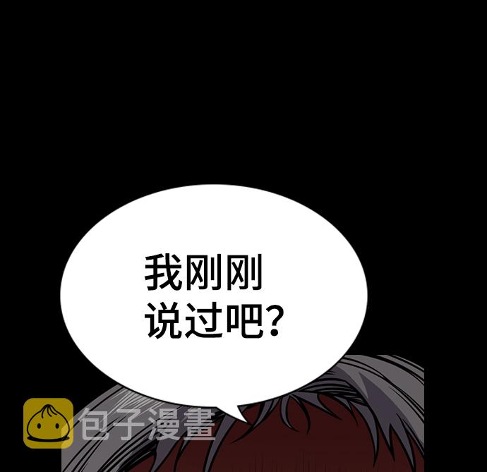 第73话74
