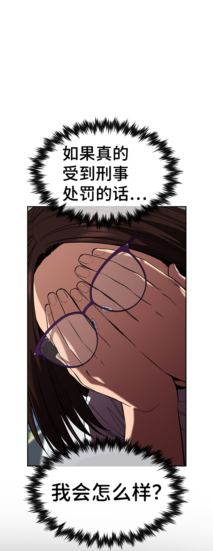 第86话23