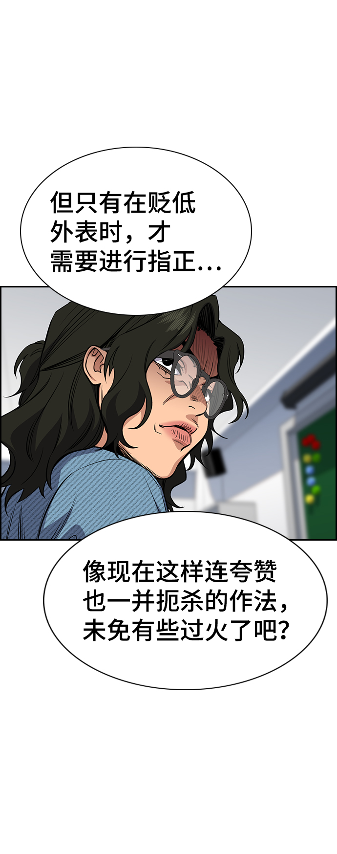 第43话30