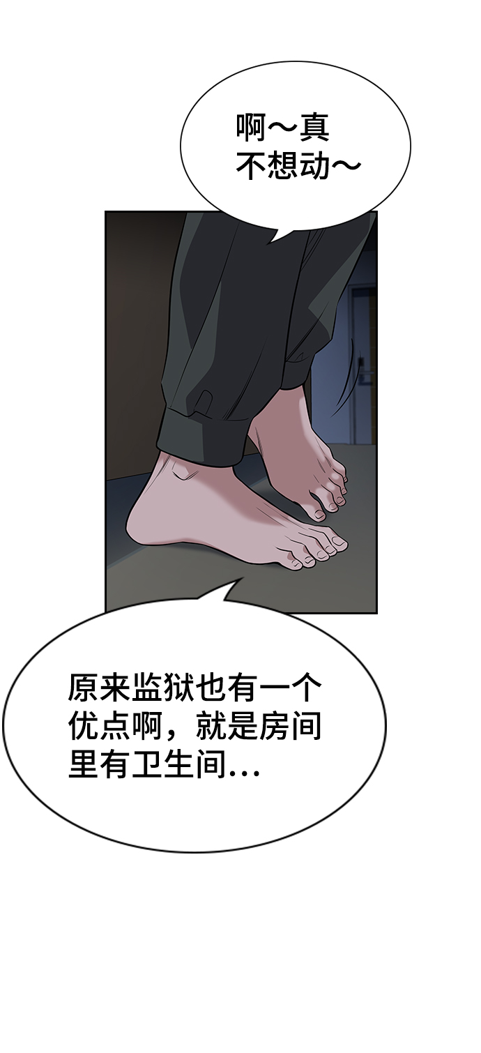 第70话4