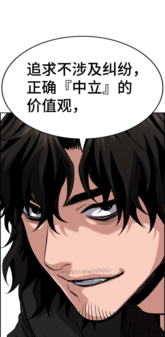 第45话64