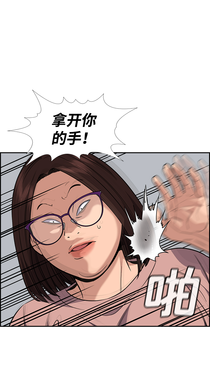 第88话81