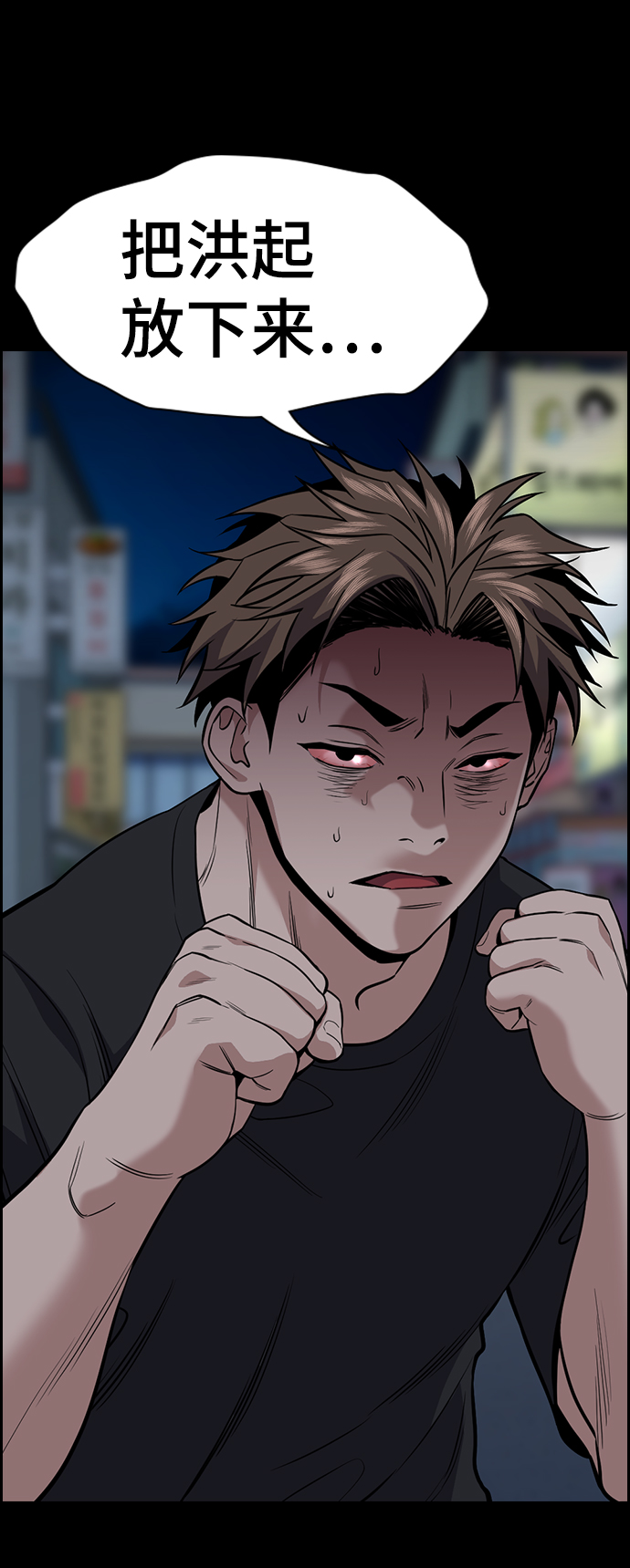 第94话19