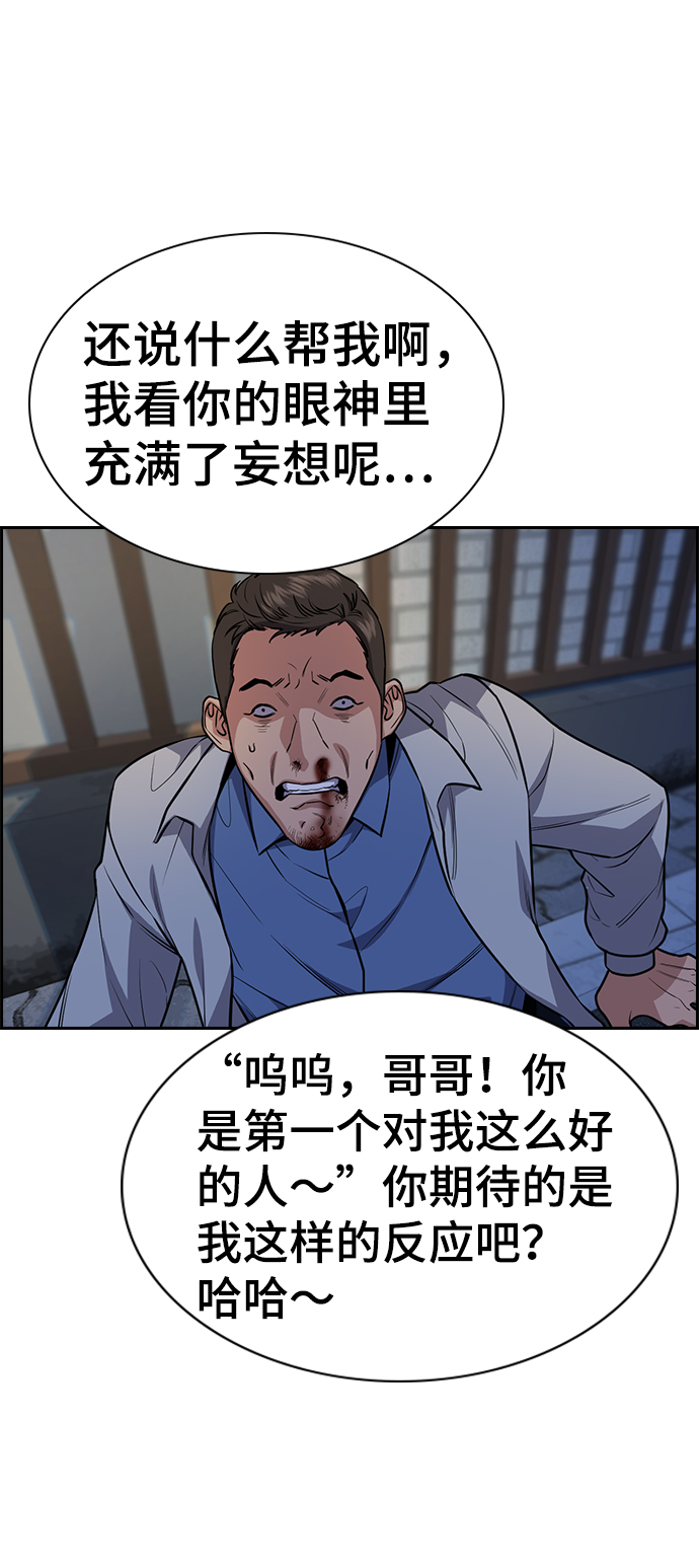 第64话62