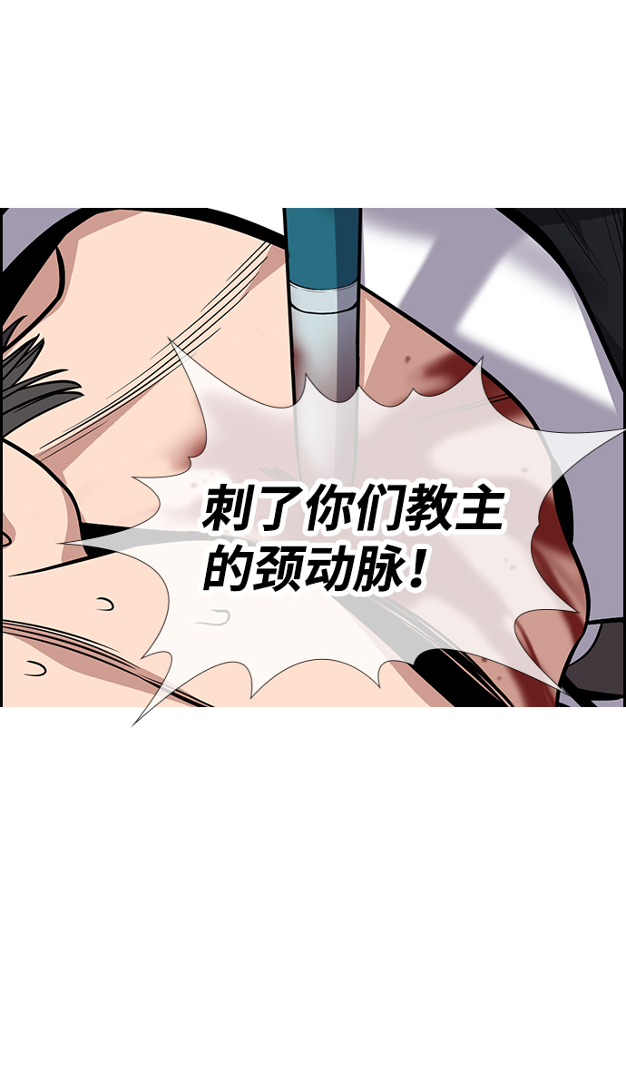 第107话86