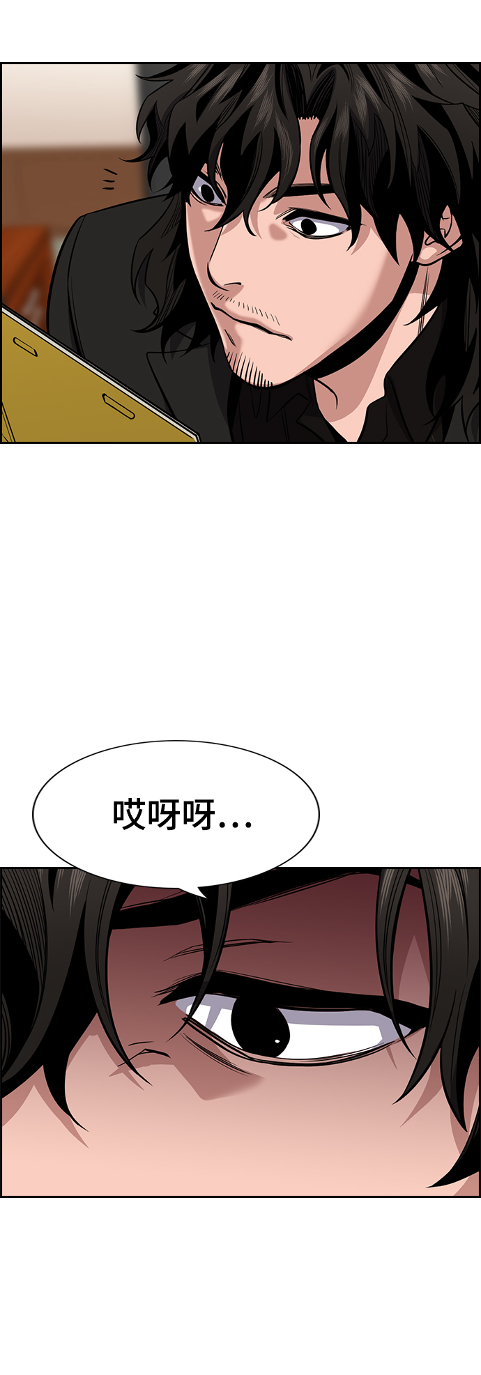 第41话74