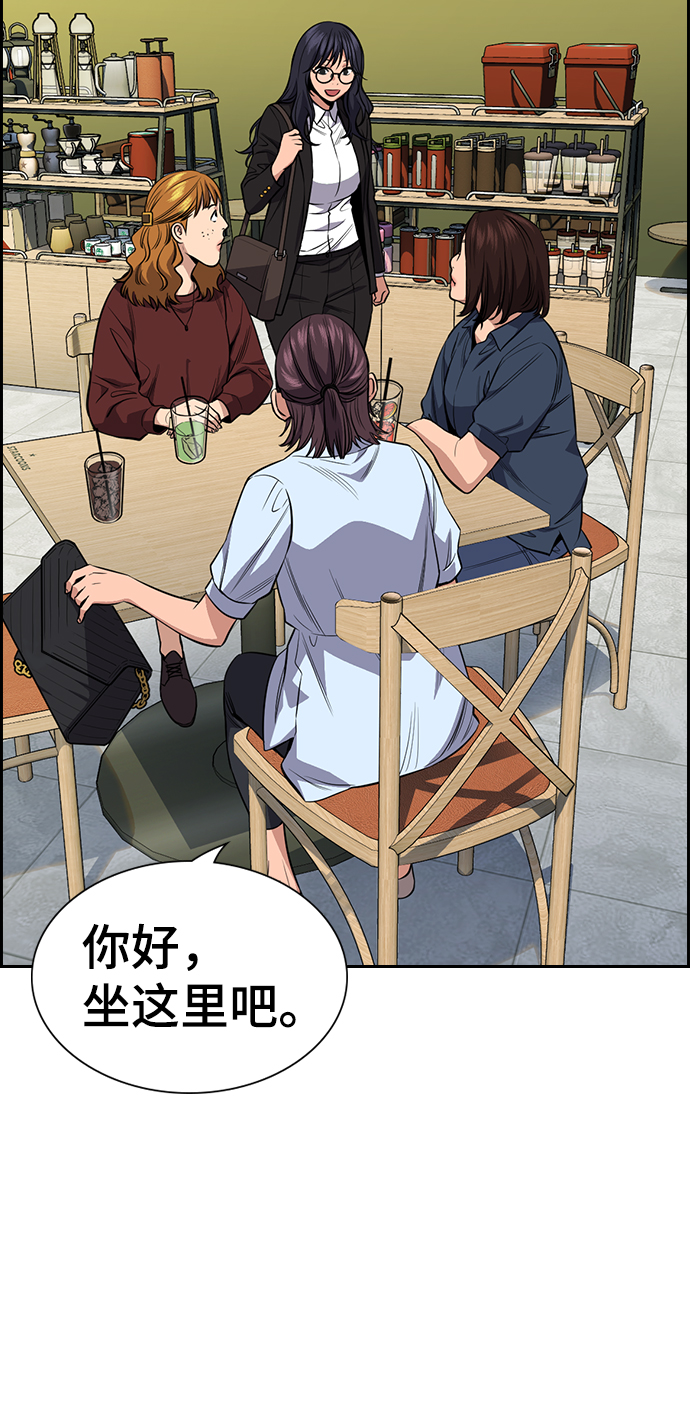 第83话37
