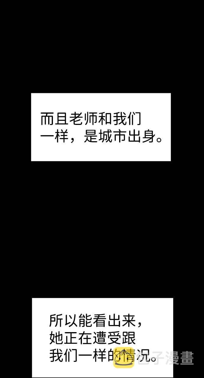 第73话37