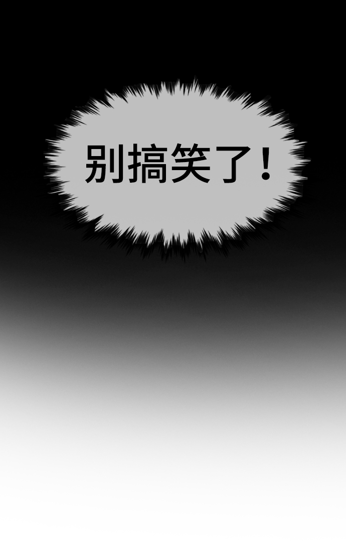 第90话14