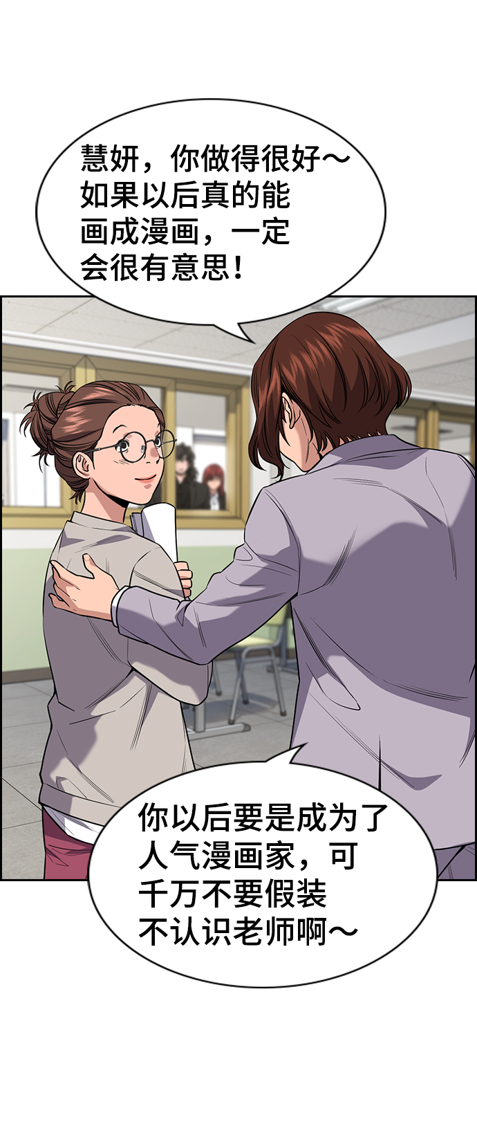 第89话11
