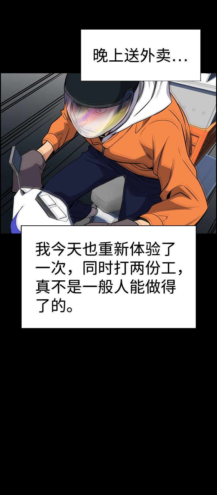 第51话64