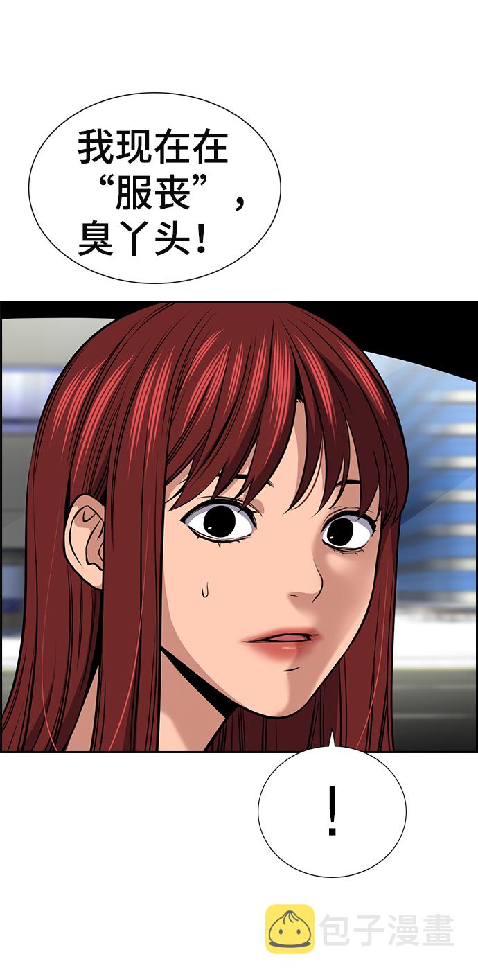 第16话25