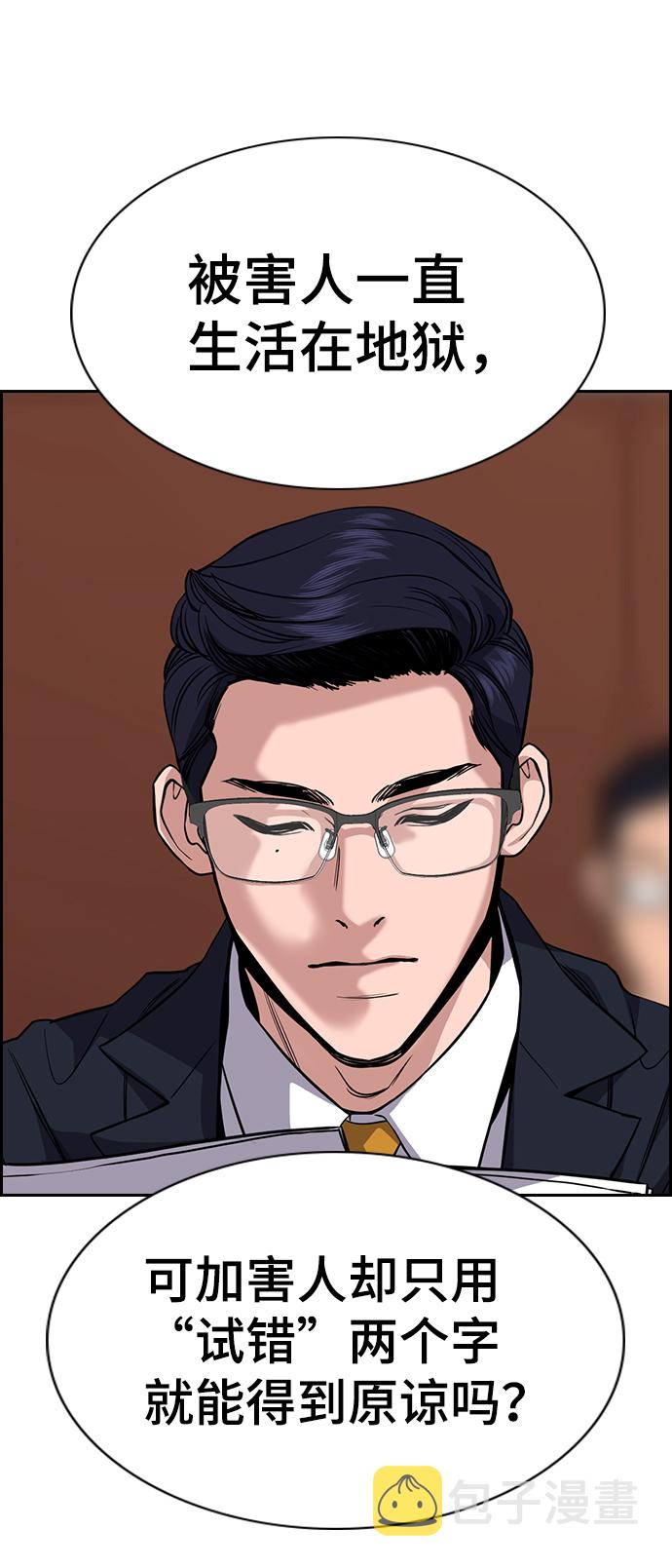 第61话66