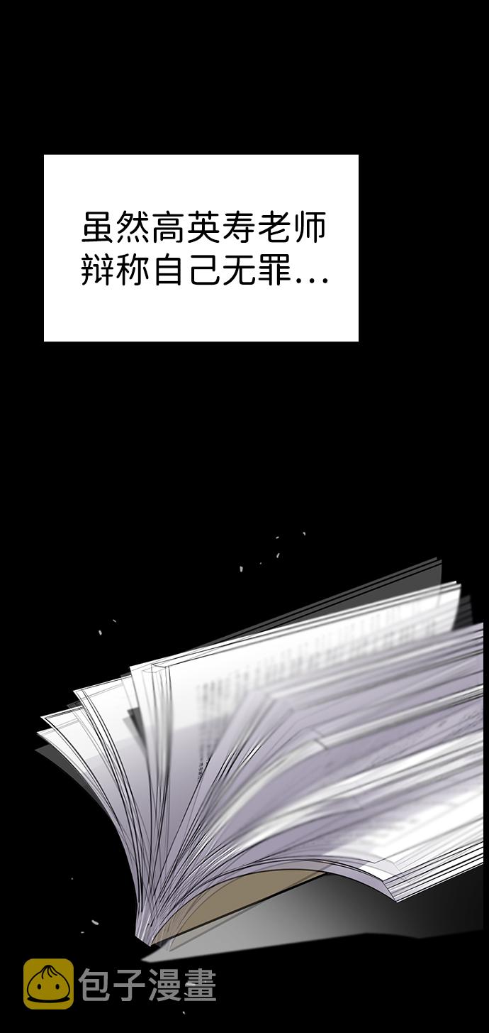 第17话38