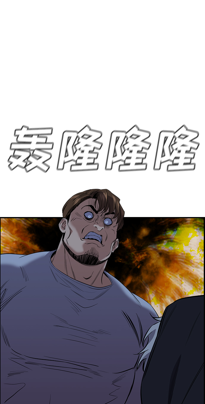 第30话33
