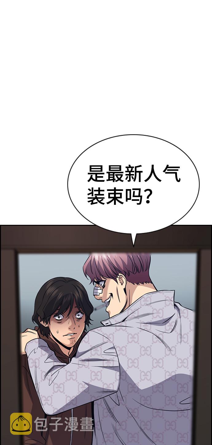 第57话70