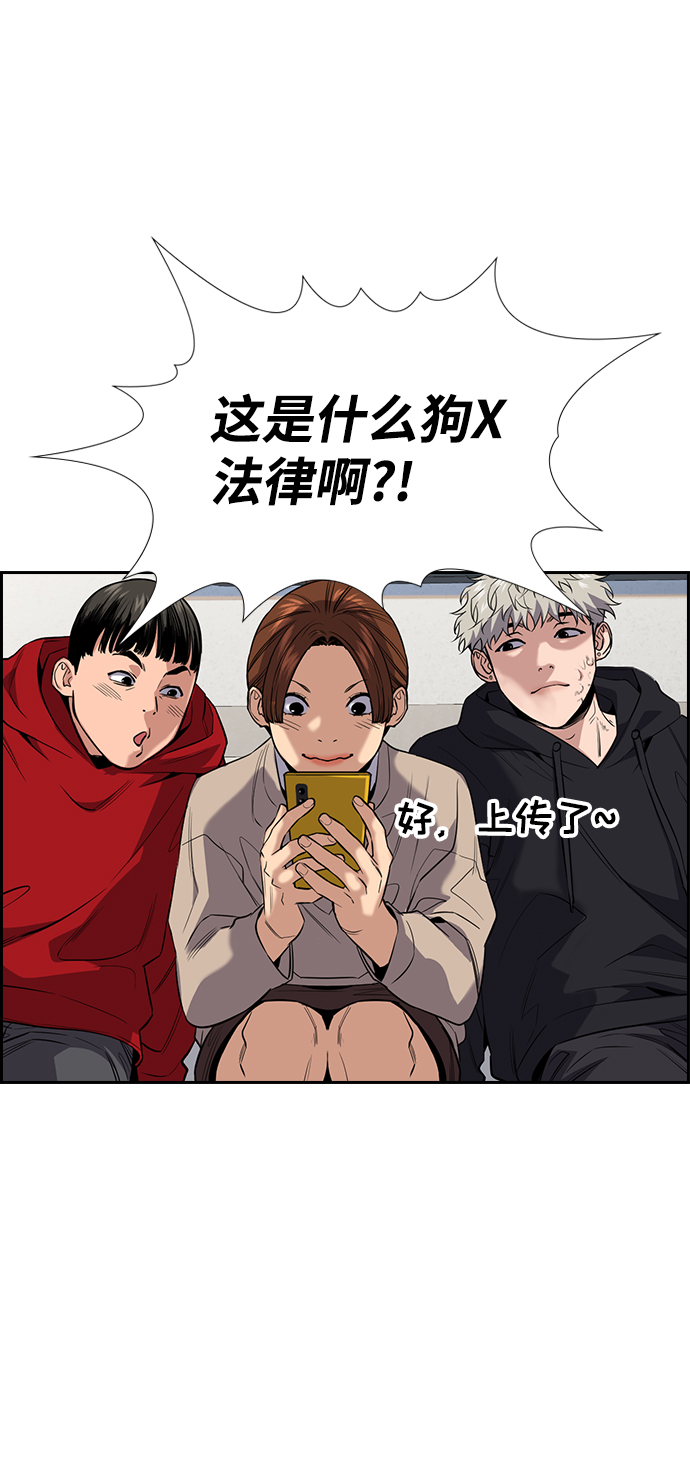 第30话57