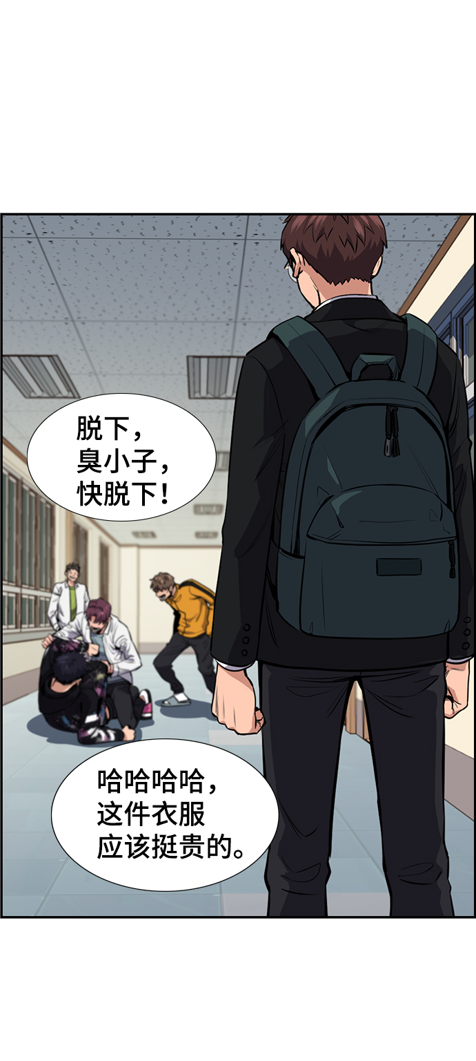 第5话71