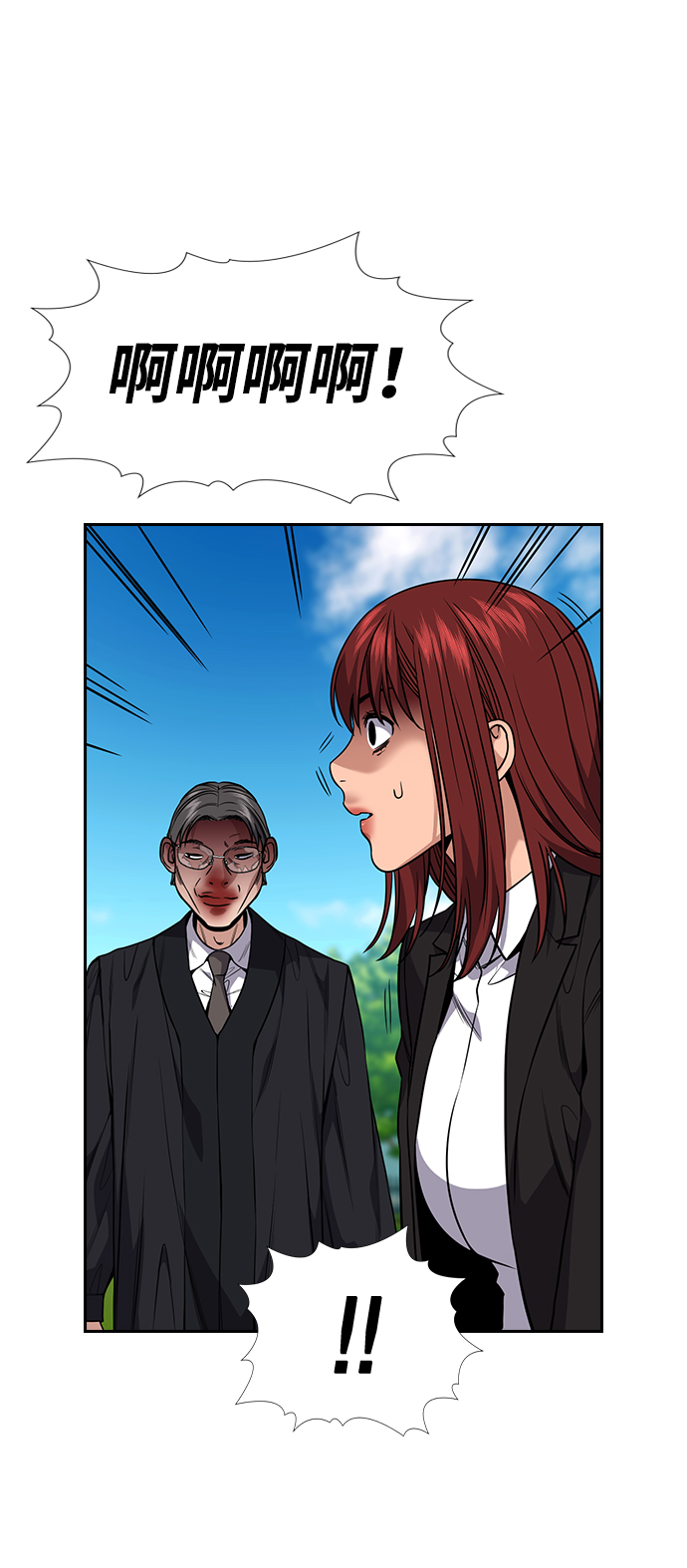 第106话47