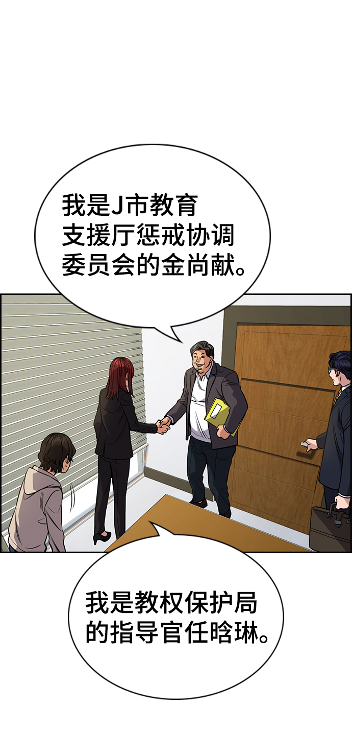 第61话8