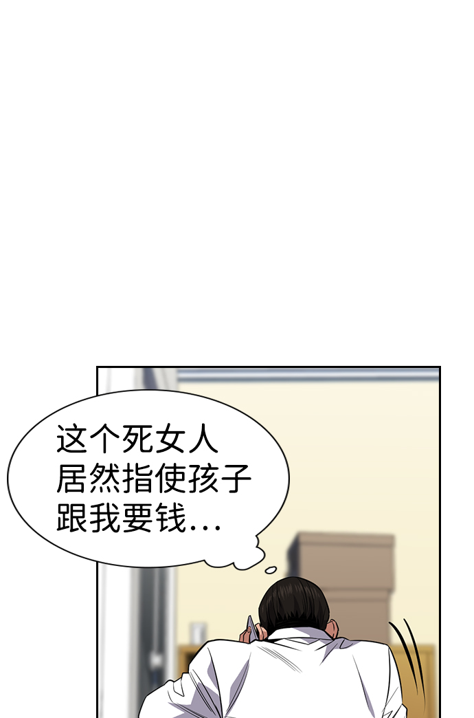 第26话23