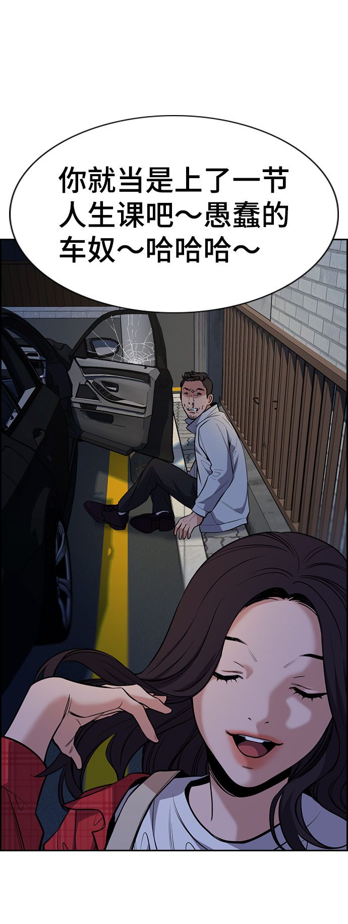 第64话69