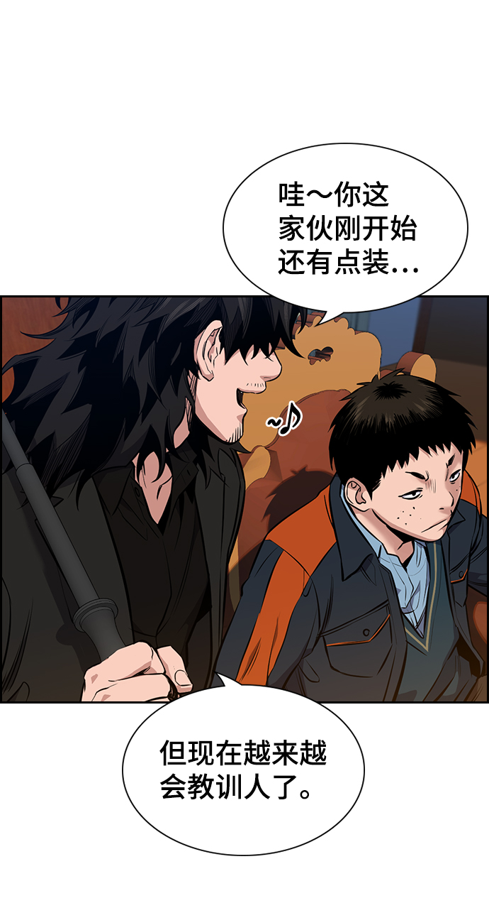 第10话34